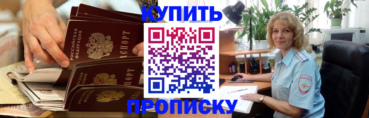 миграционный учет в Губкинском